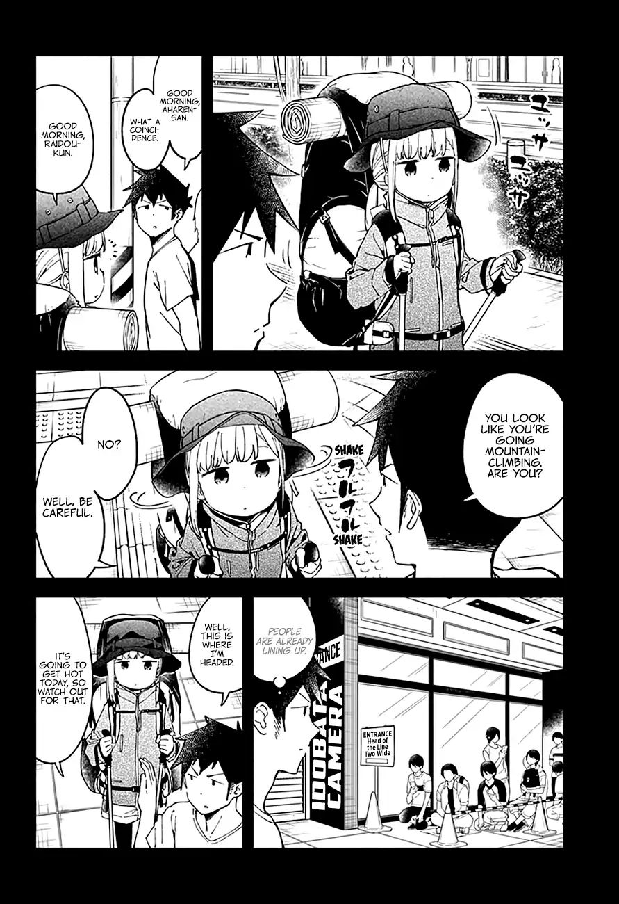 Aharen-San Wa Hakarenai - Vol.5 Chapter 46