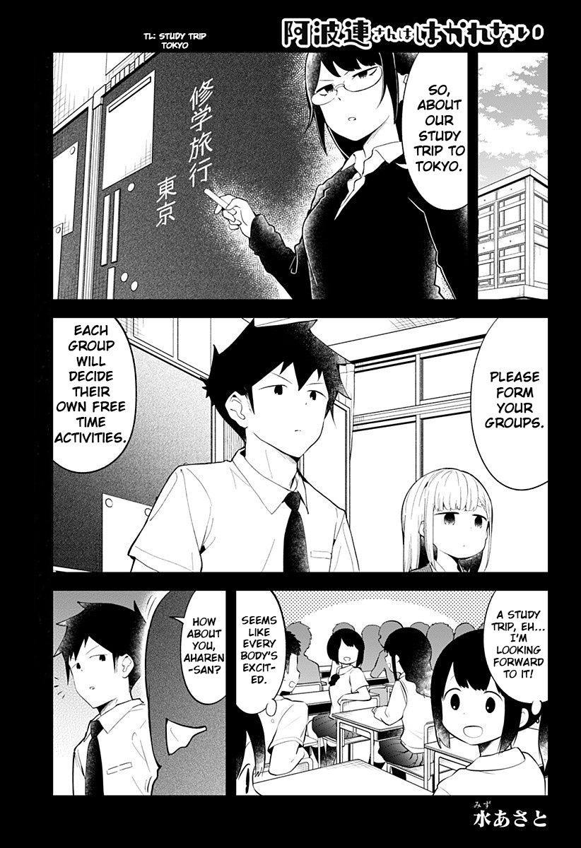 Aharen-San Wa Hakarenai - Vol.10 Chapter 96