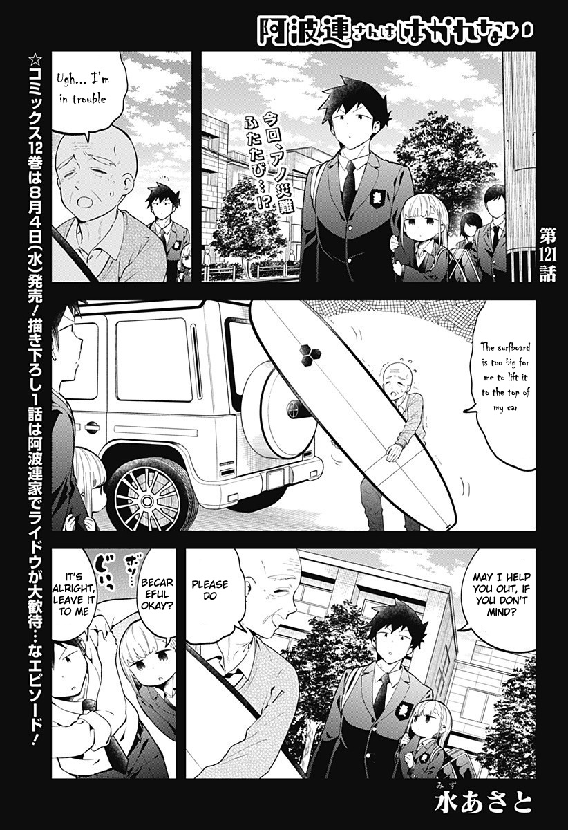 Aharen-San Wa Hakarenai - Chapter 121