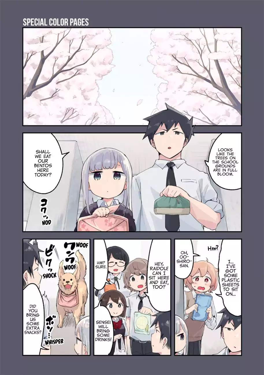 Aharen-San Wa Hakarenai - Chapter 29.5