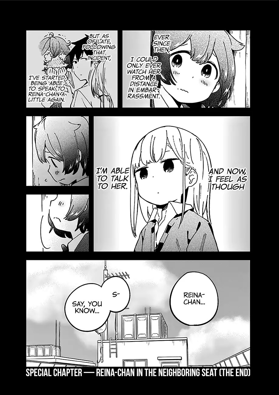 Aharen-San Wa Hakarenai - Chapter 29.5