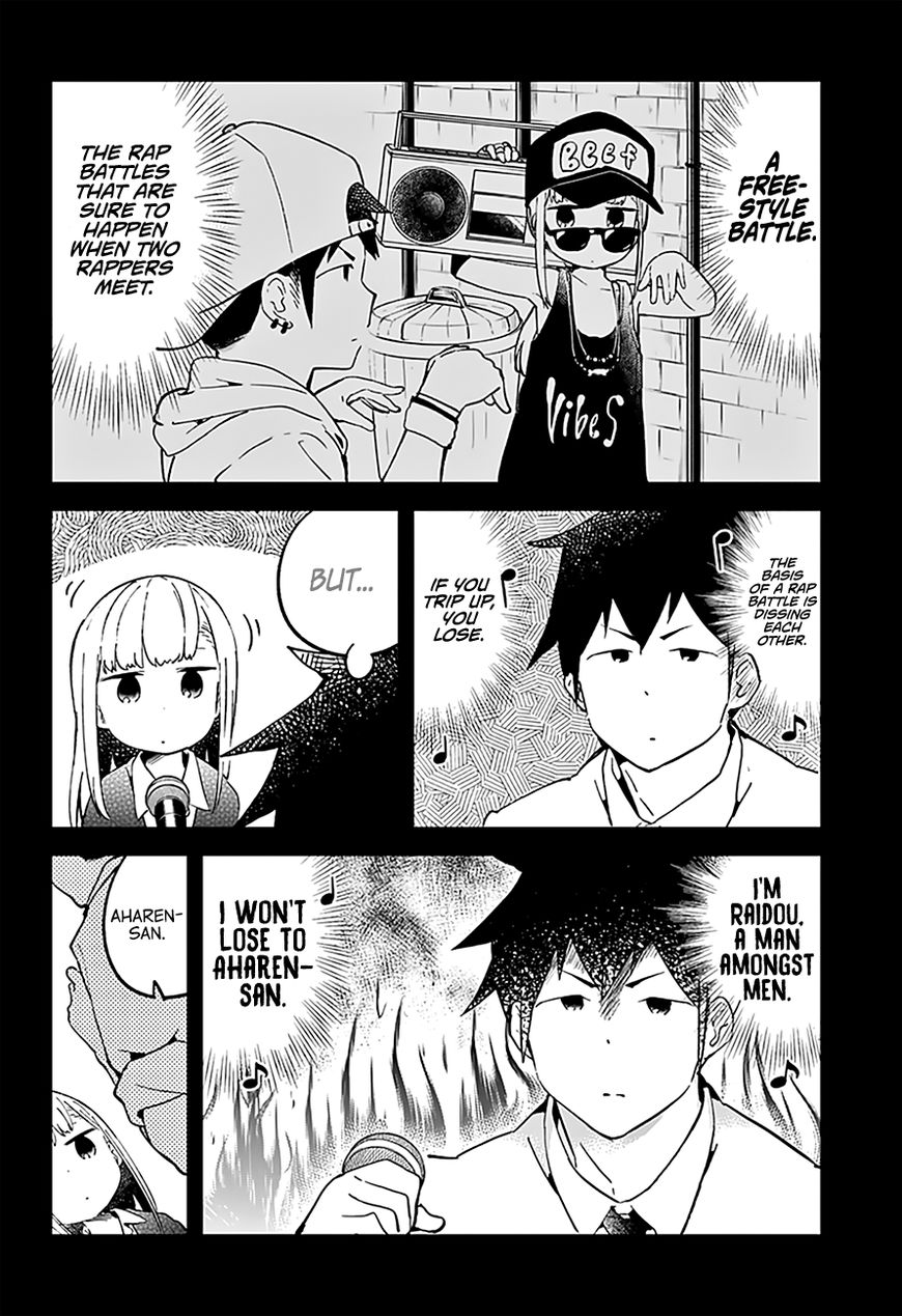 Aharen-San Wa Hakarenai - Chapter 24