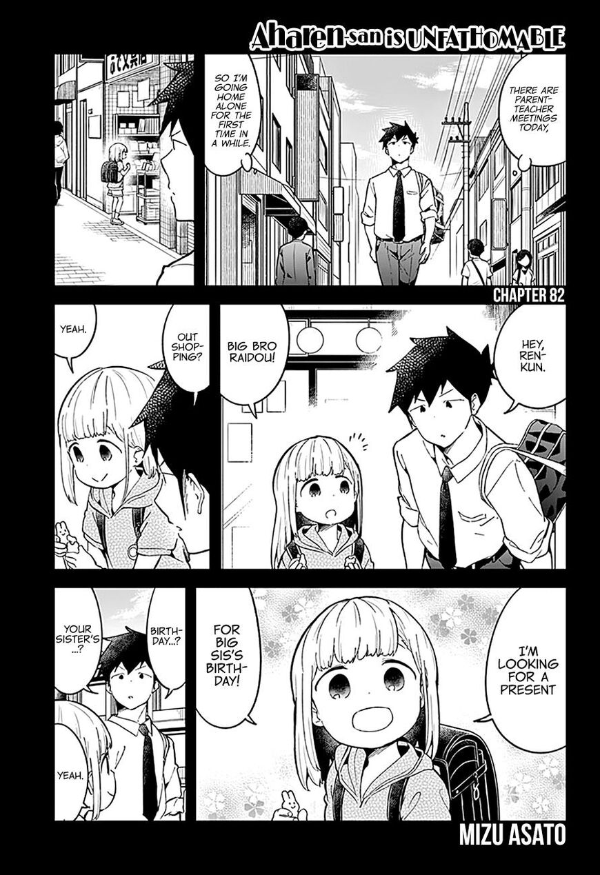 Aharen-San Wa Hakarenai - Chapter 82