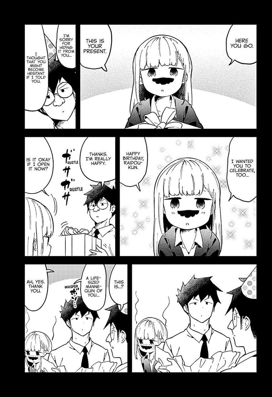 Aharen-San Wa Hakarenai - Chapter 82