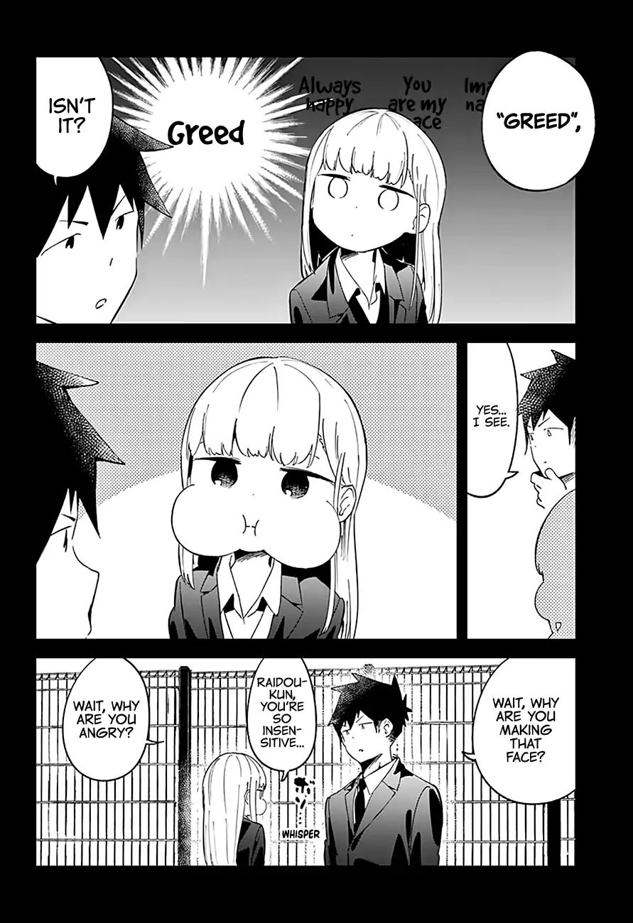 Aharen-San Wa Hakarenai - Vol.7 Chapter 65