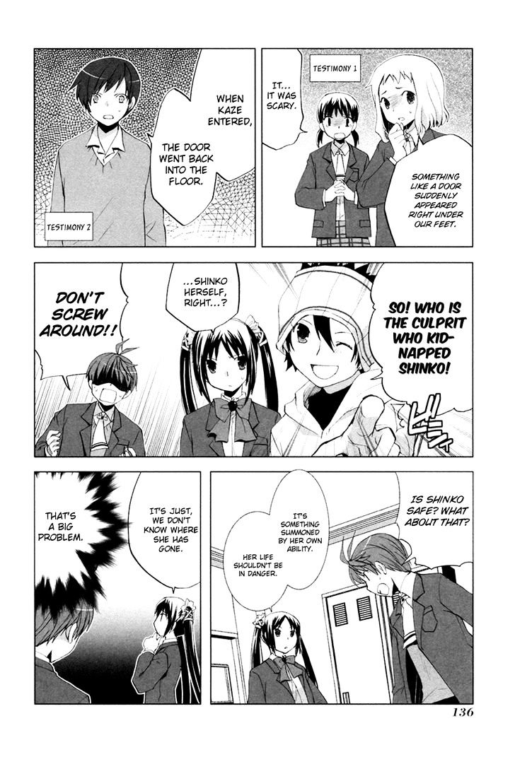 Shirayuki Panimix! - Vol.1 Chapter 5 : Incident!