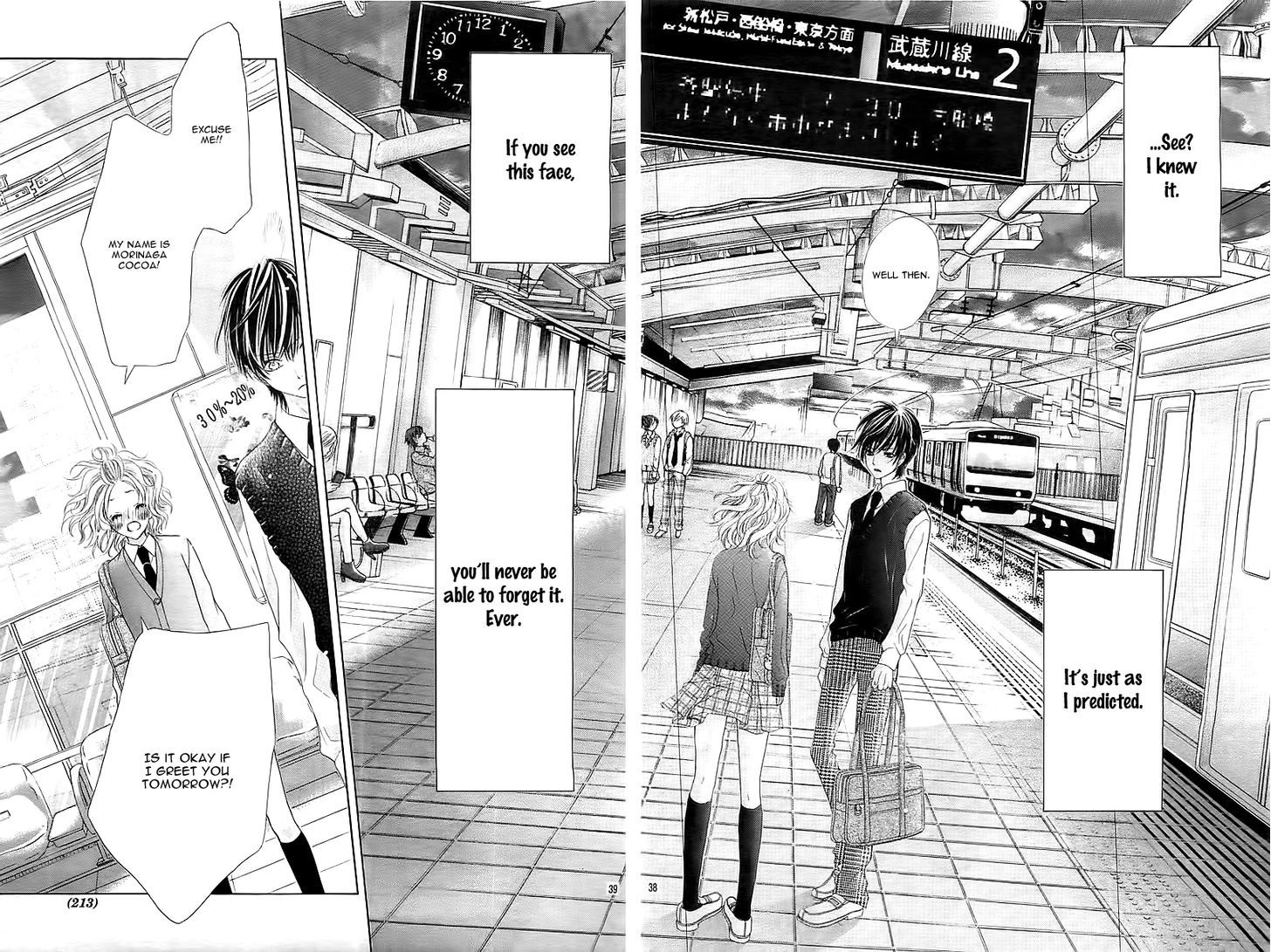 Seifuku De Vanilla Kiss - Vol.1 Chapter 1