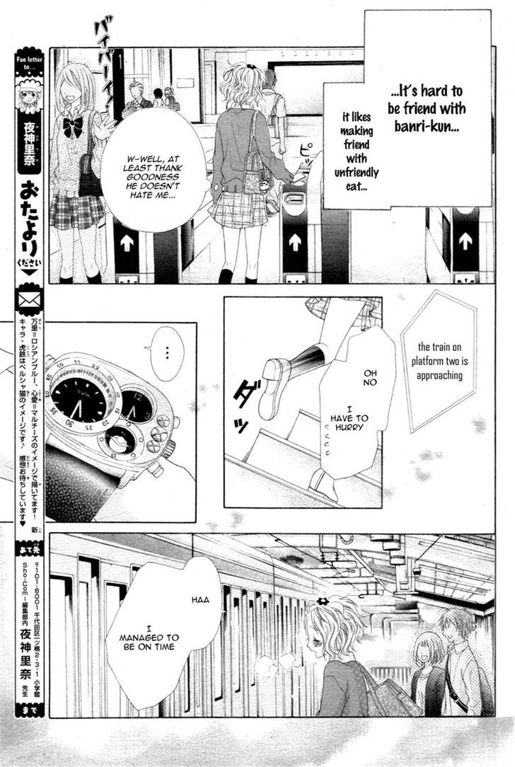 Seifuku De Vanilla Kiss - Vol.1 Chapter 2