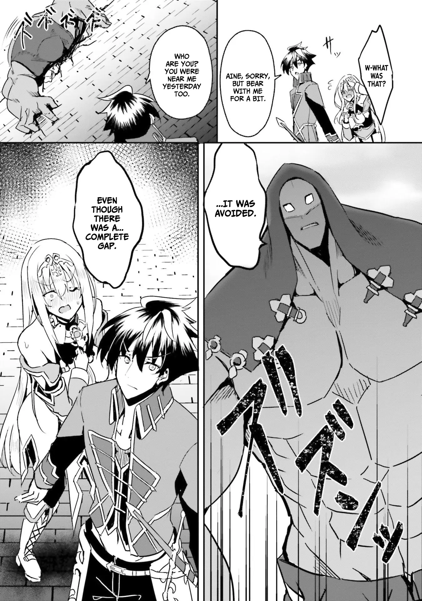 My Childhood Friend Who I Used To Train Swordsmanship With Became A Slave, So I, As An S-Rank Adventurer Decided To Buy Her And Protect Her. - Chapter 6: The Hidden Watchers