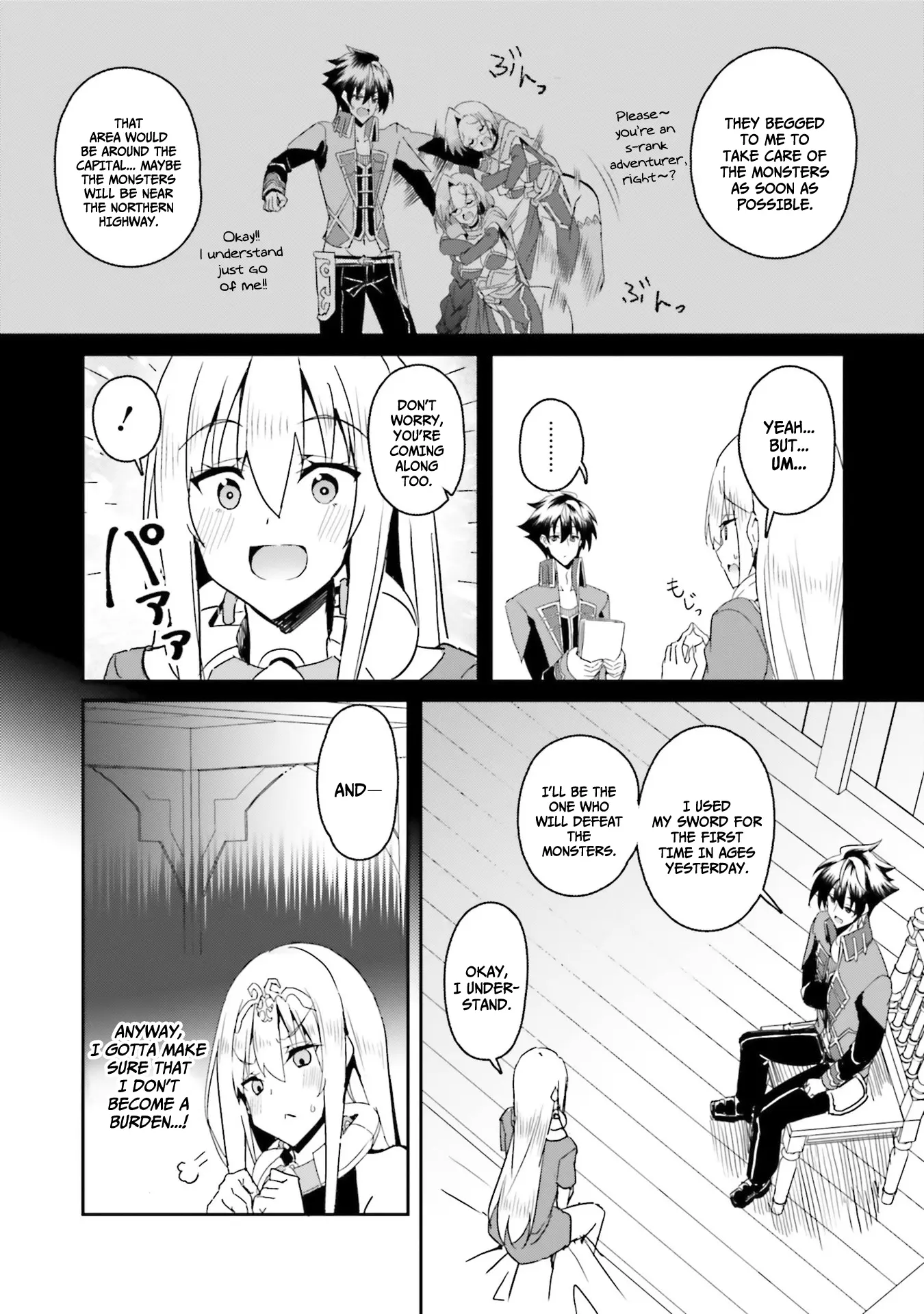 My Childhood Friend Who I Used To Train Swordsmanship With Became A Slave, So I, As An S-Rank Adventurer Decided To Buy Her And Protect Her. - Chapter 5: Raid