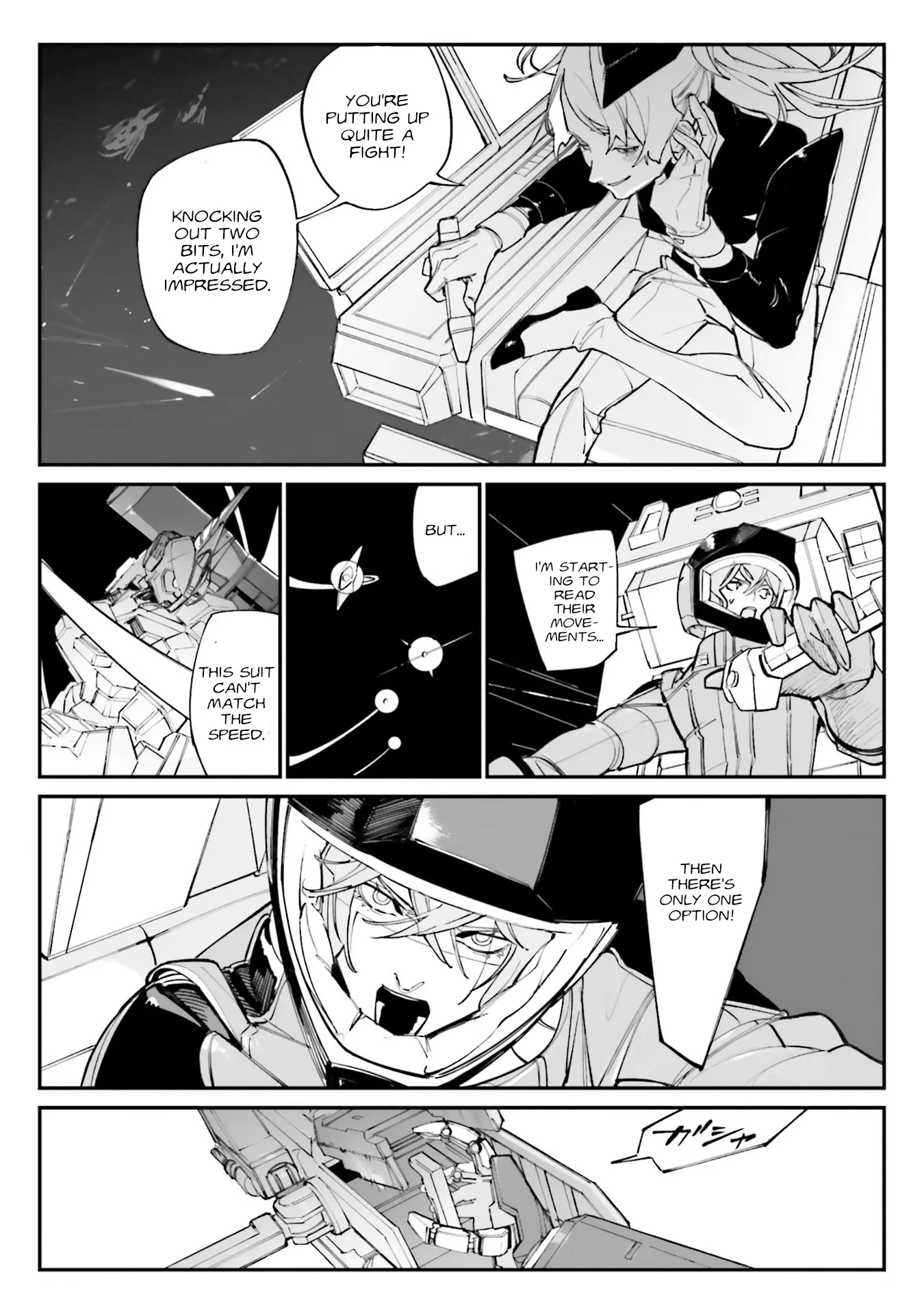 Mobile Suit Gundam Wearwolf - Vol.3 Chapter 12: [Case-12] Garoul's Fangs