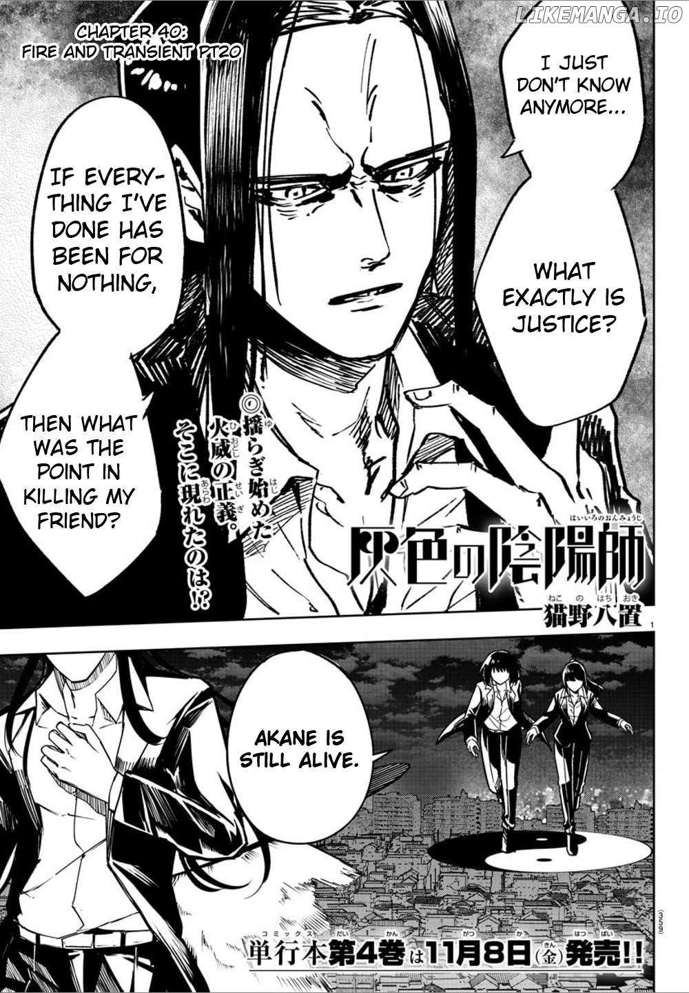 Haiiro No Onmyouji - Chapter 40