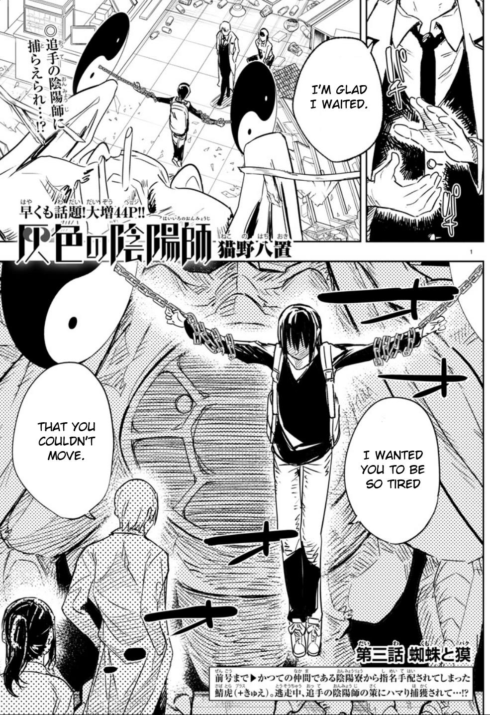 Haiiro No Onmyouji - Chapter 3: Spider And Baku.