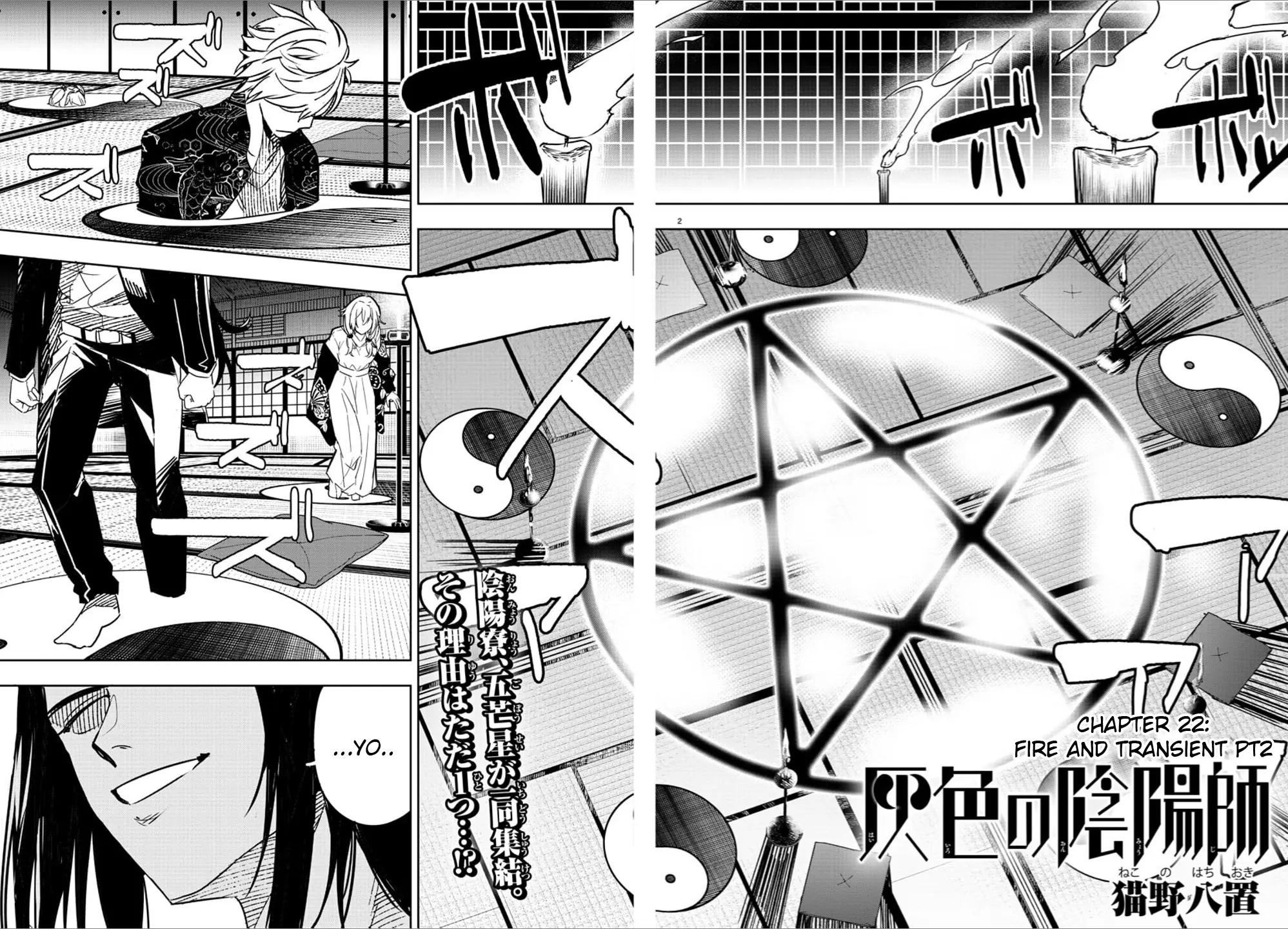 Haiiro No Onmyouji - Chapter 22: Fire And Transient Pt2