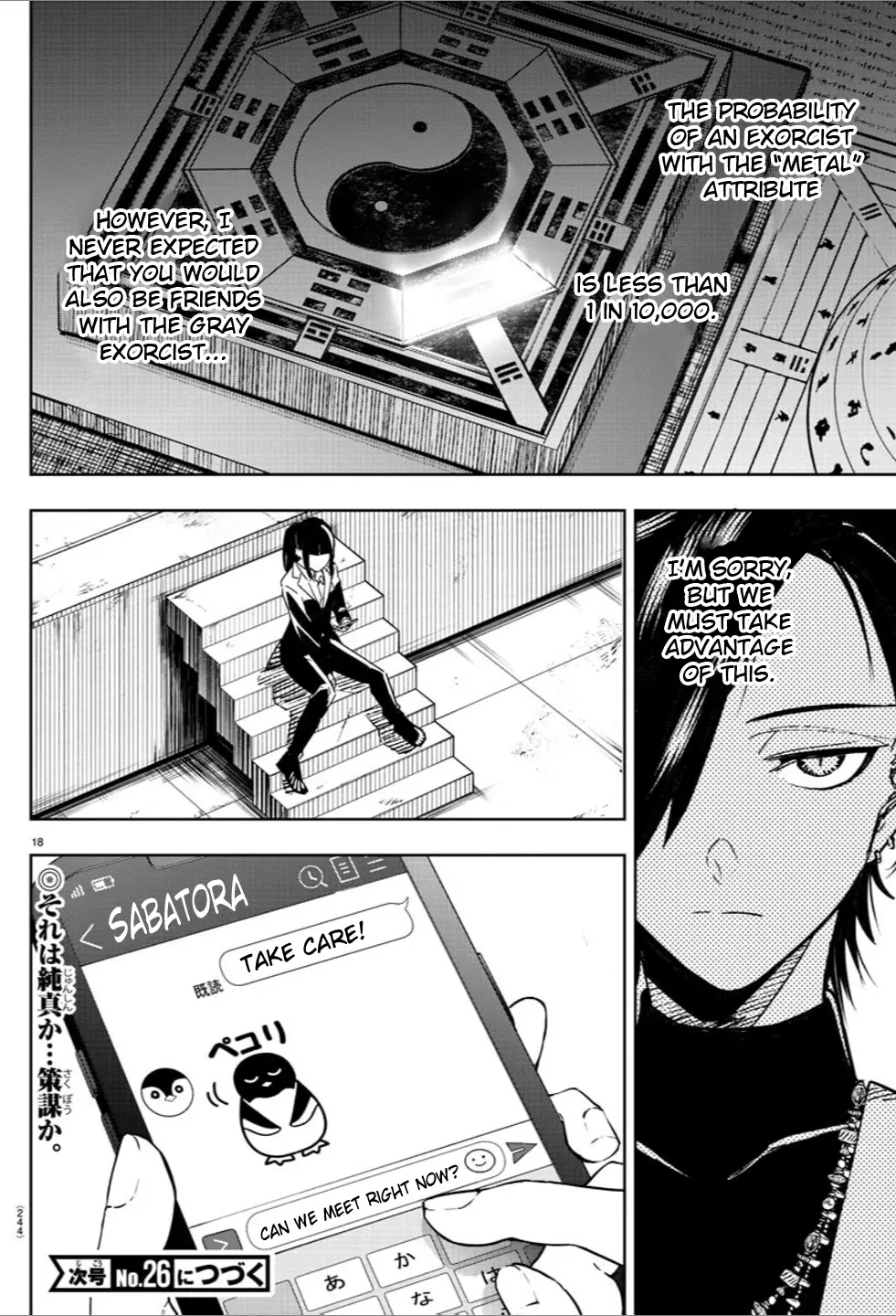 Haiiro No Onmyouji - Chapter 22: Fire And Transient Pt2