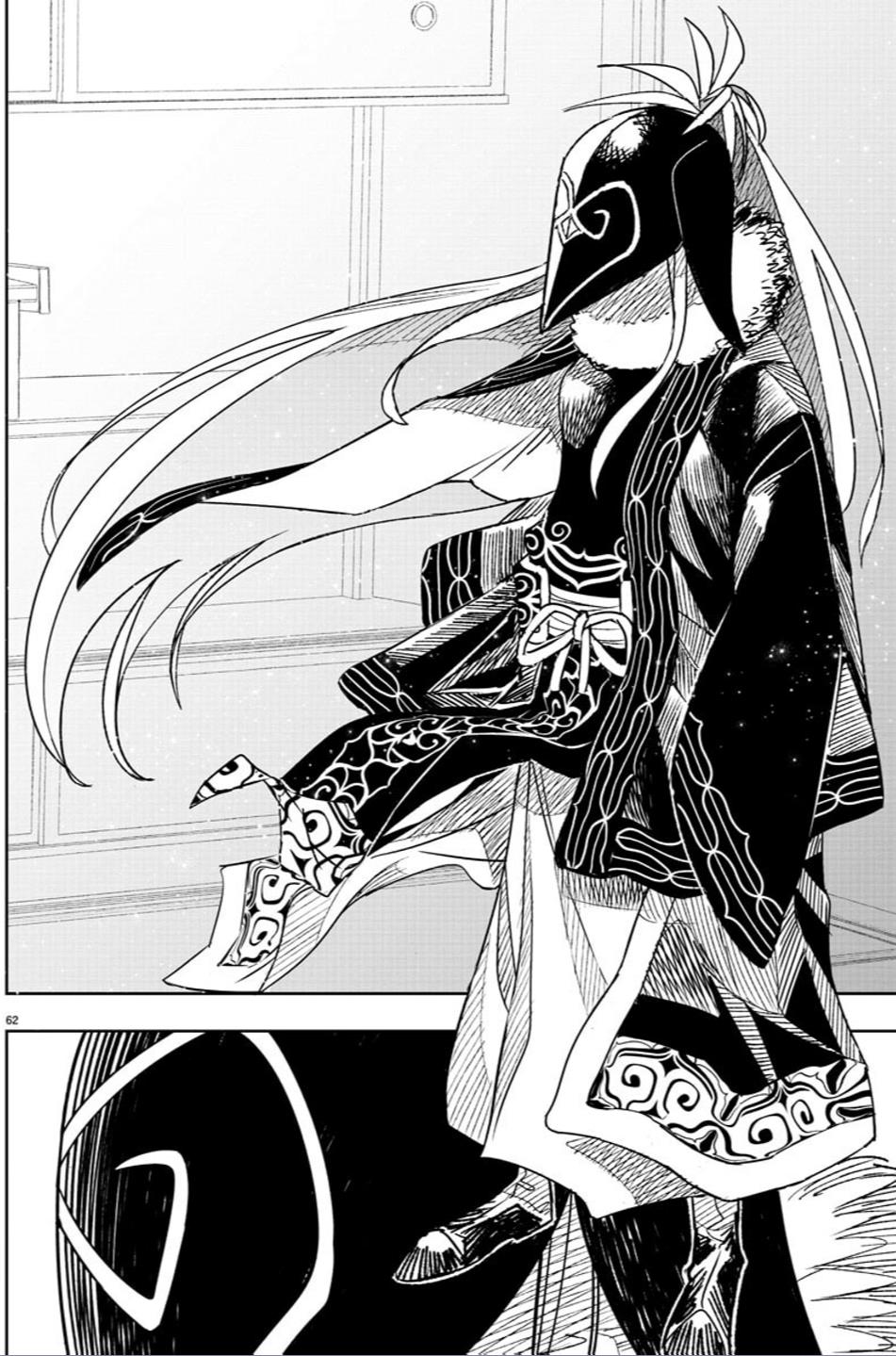 Haiiro No Onmyouji - Chapter 1: White And Black