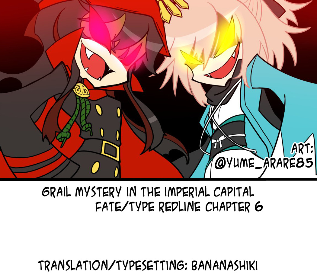 Fate/Type Redline - Vol.1 Chapter 3.2