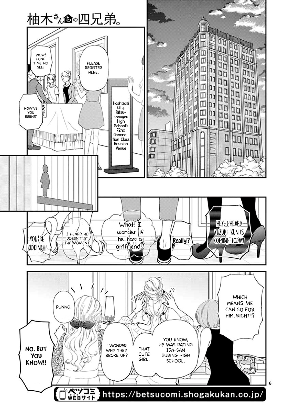 Yuzuki-San Chi No Yon Kyoudai - Vol.1 Chapter 4