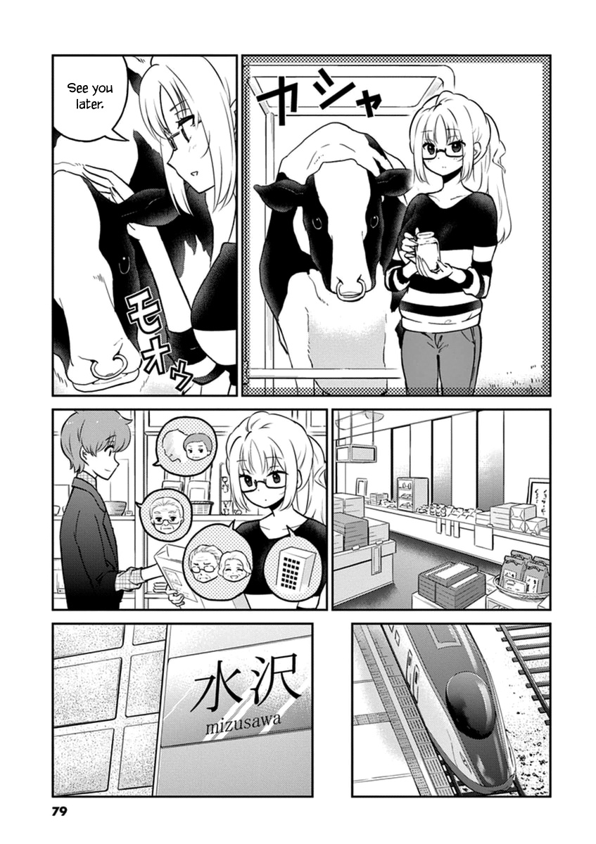 Alcohol Is For Married Couples - Vol.4 Chapter 40: Cassis Milk