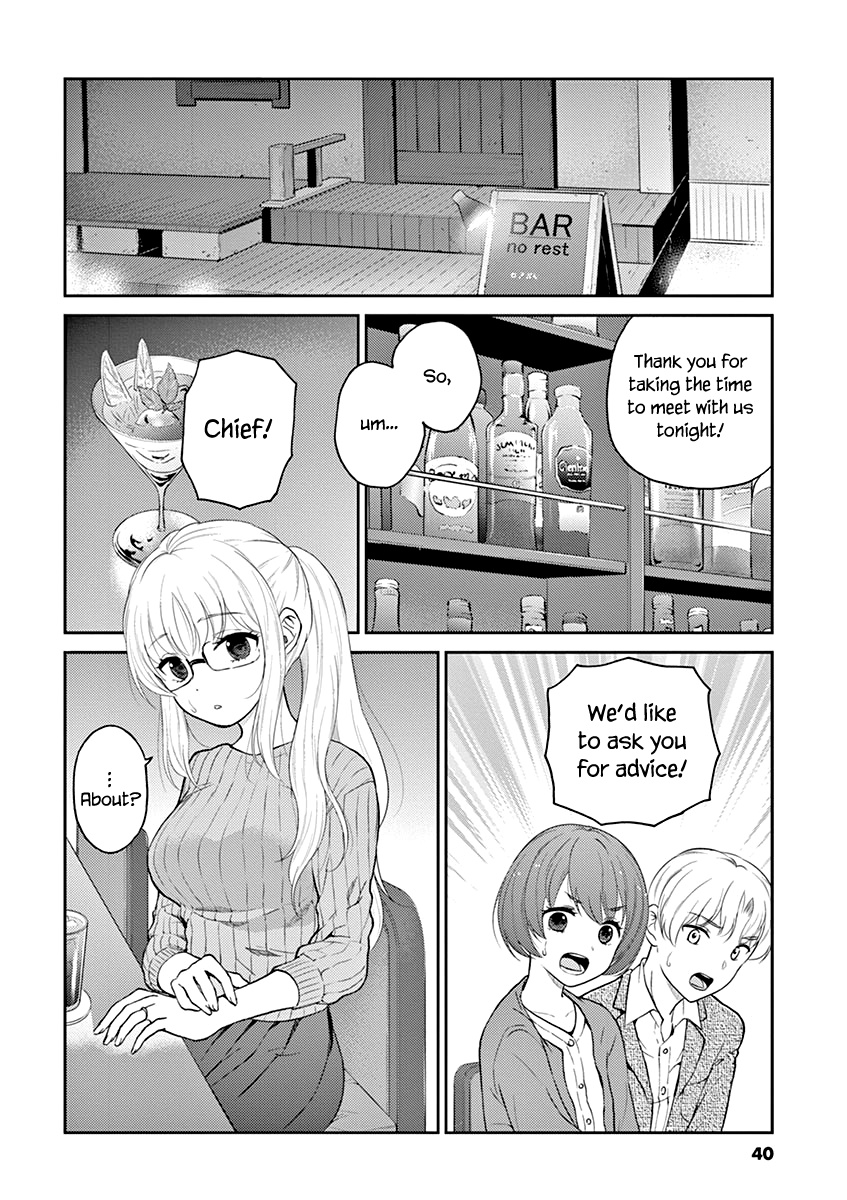 Alcohol Is For Married Couples - Vol.12 Chapter 125: Horse's Neck