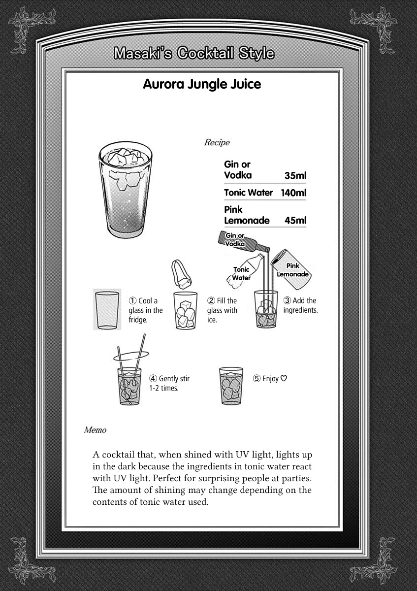 Alcohol Is For Married Couples - Vol.8 Chapter 78: Aurora Jungle Juice