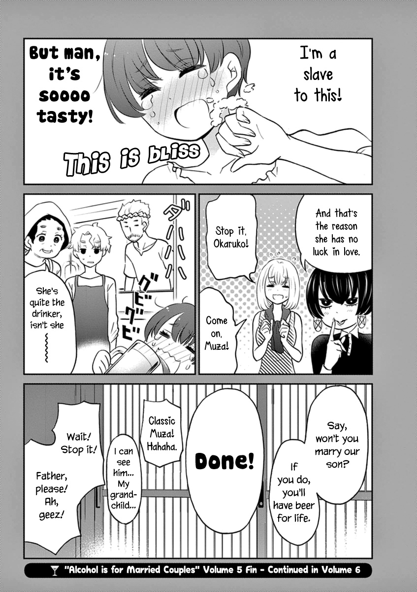 Alcohol Is For Married Couples - Vol.5 Chapter 55: Determination (Plus Volume 5 Extras)