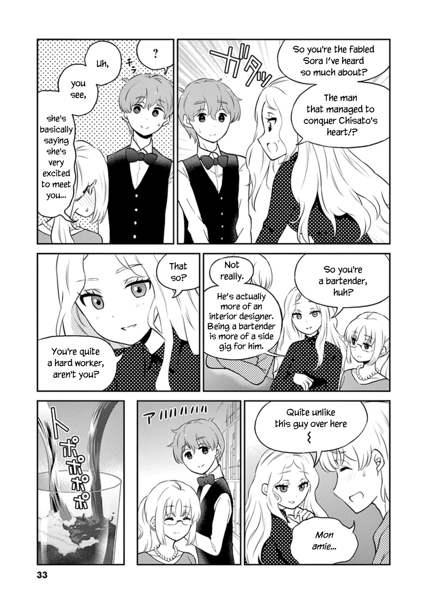 Alcohol Is For Married Couples - Vol.6 Chapter 58: Red Sun