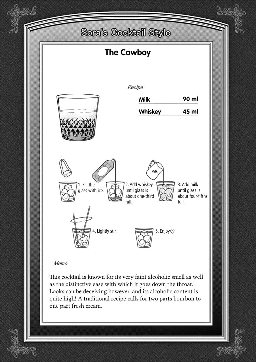 Alcohol Is For Married Couples - Chapter 3