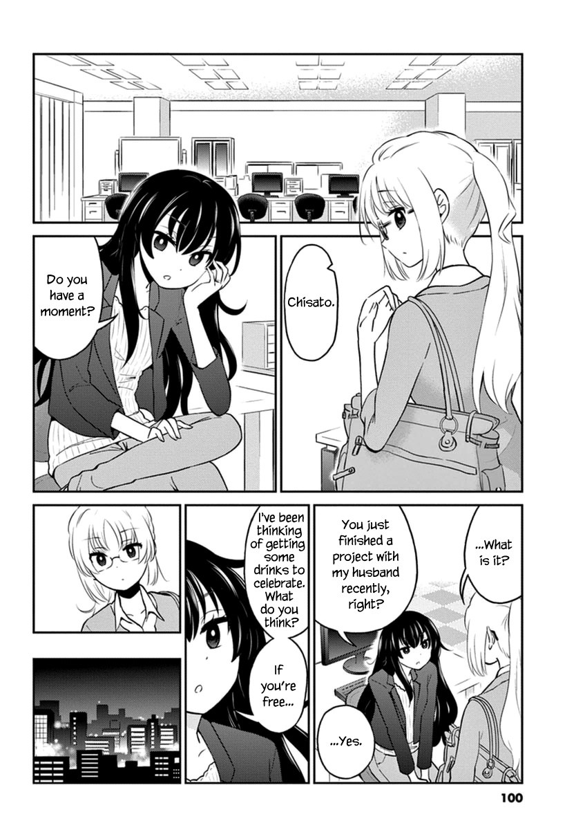 Alcohol Is For Married Couples - Vol.5 Chapter 53: Fresh Orange Juice