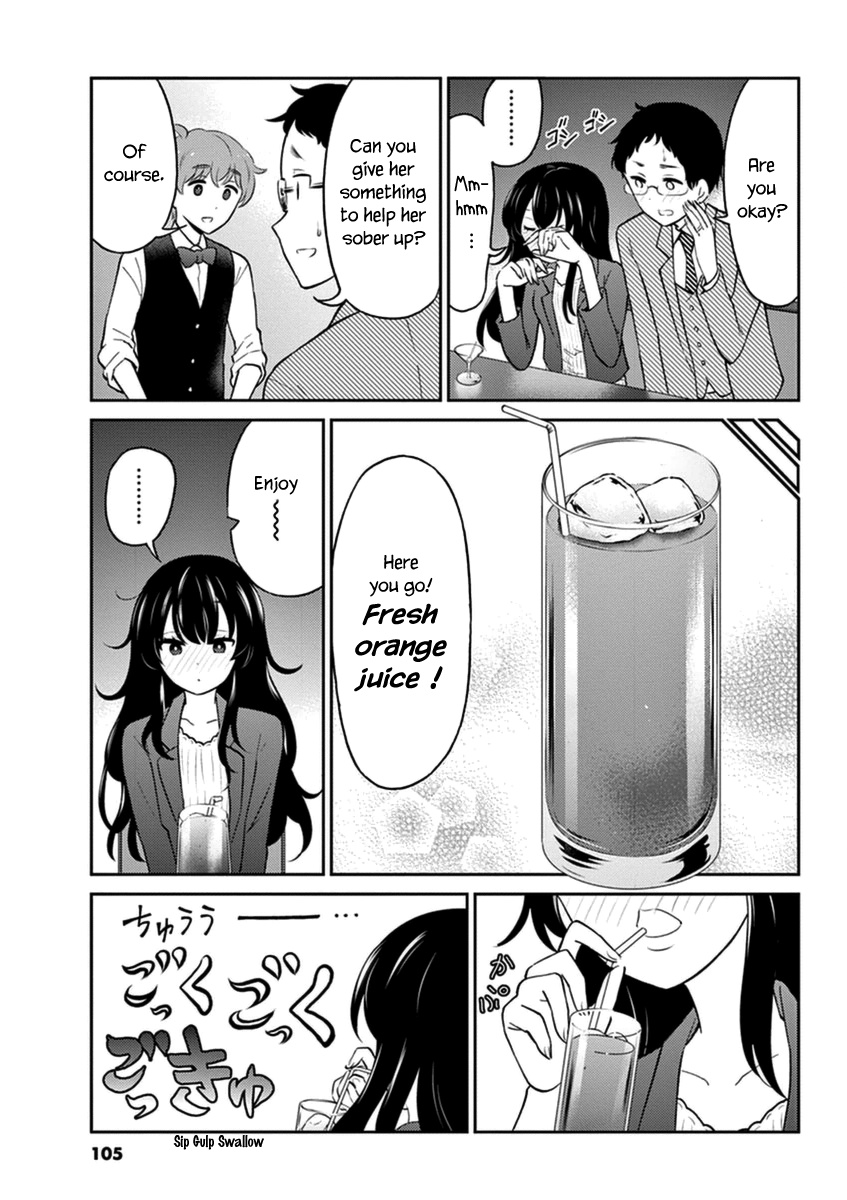 Alcohol Is For Married Couples - Vol.5 Chapter 53: Fresh Orange Juice