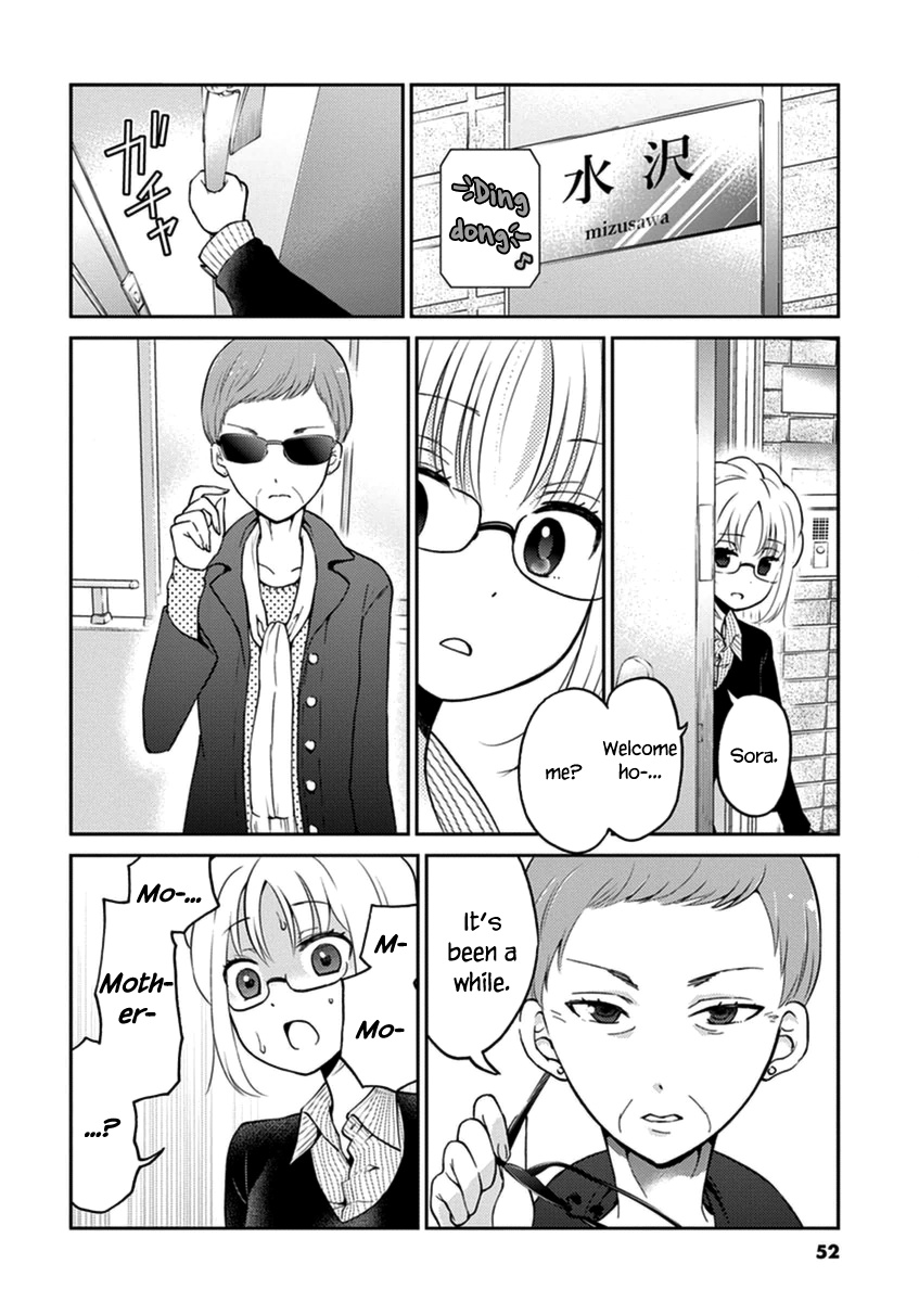 Alcohol Is For Married Couples - Vol.4 Chapter 38: Honey Beer