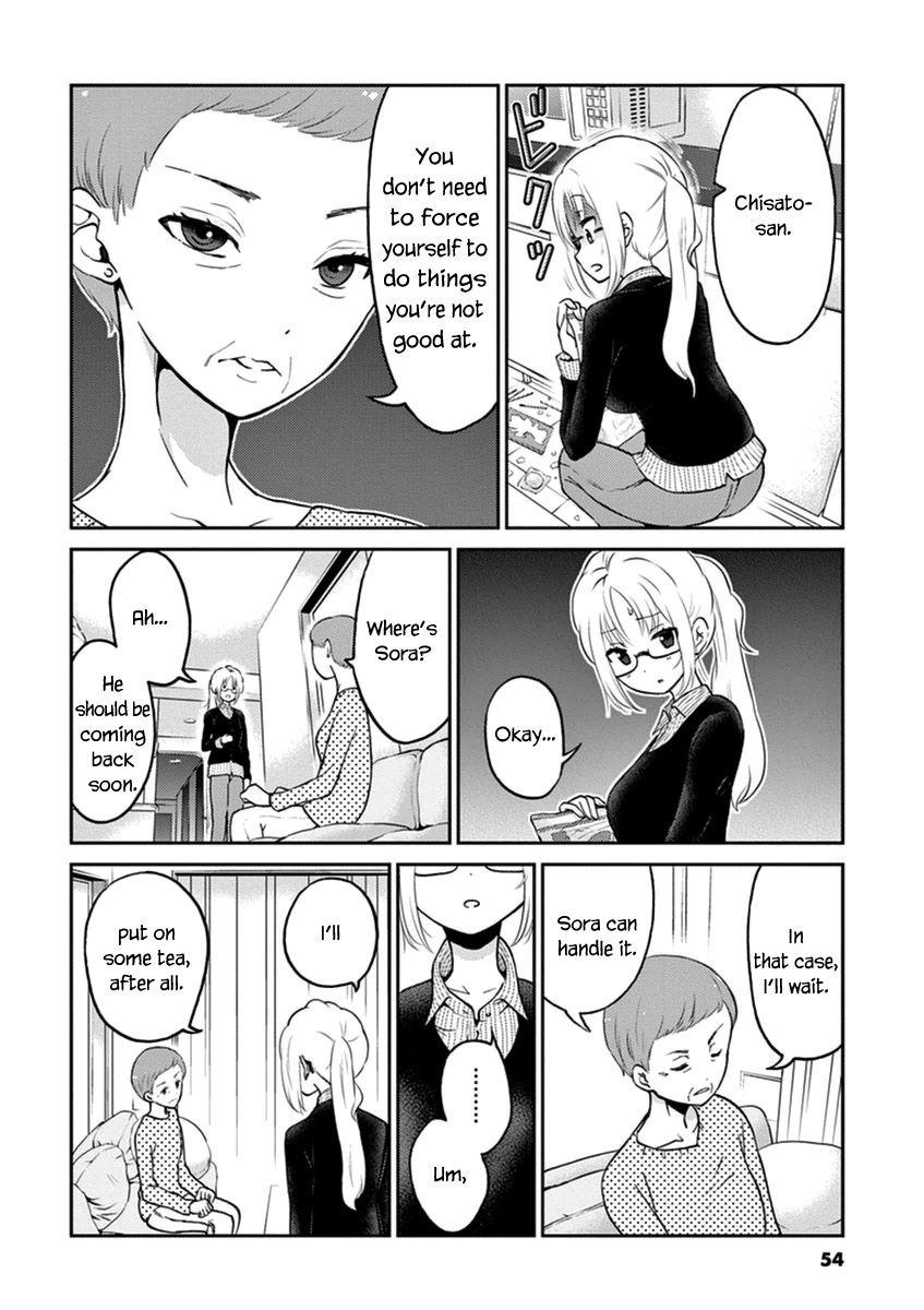 Alcohol Is For Married Couples - Vol.4 Chapter 38: Honey Beer