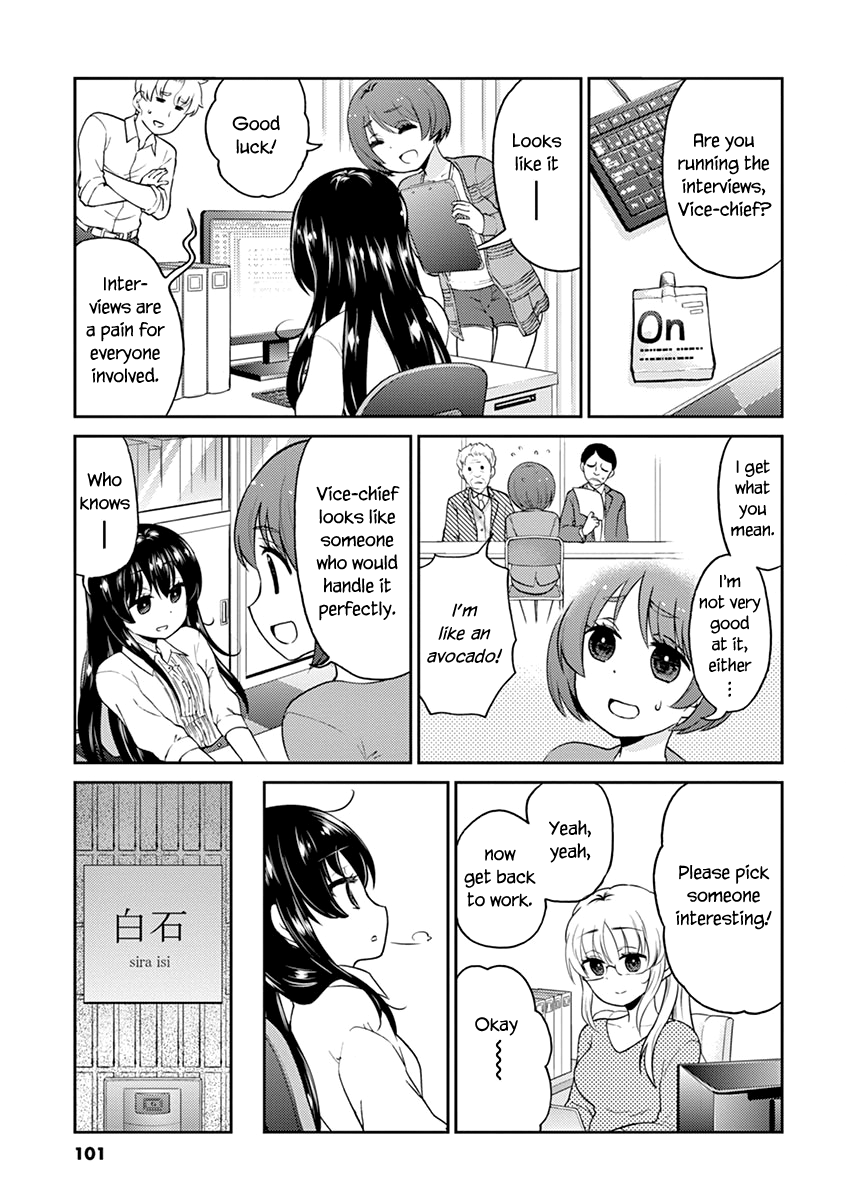 Alcohol Is For Married Couples - Vol.10 Chapter 108: Golden Days