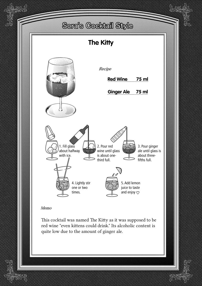 Alcohol Is For Married Couples - Chapter 5