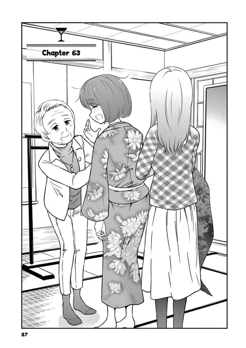 Alcohol Is For Married Couples - Vol.6 Chapter 63: Amazake Cocktail