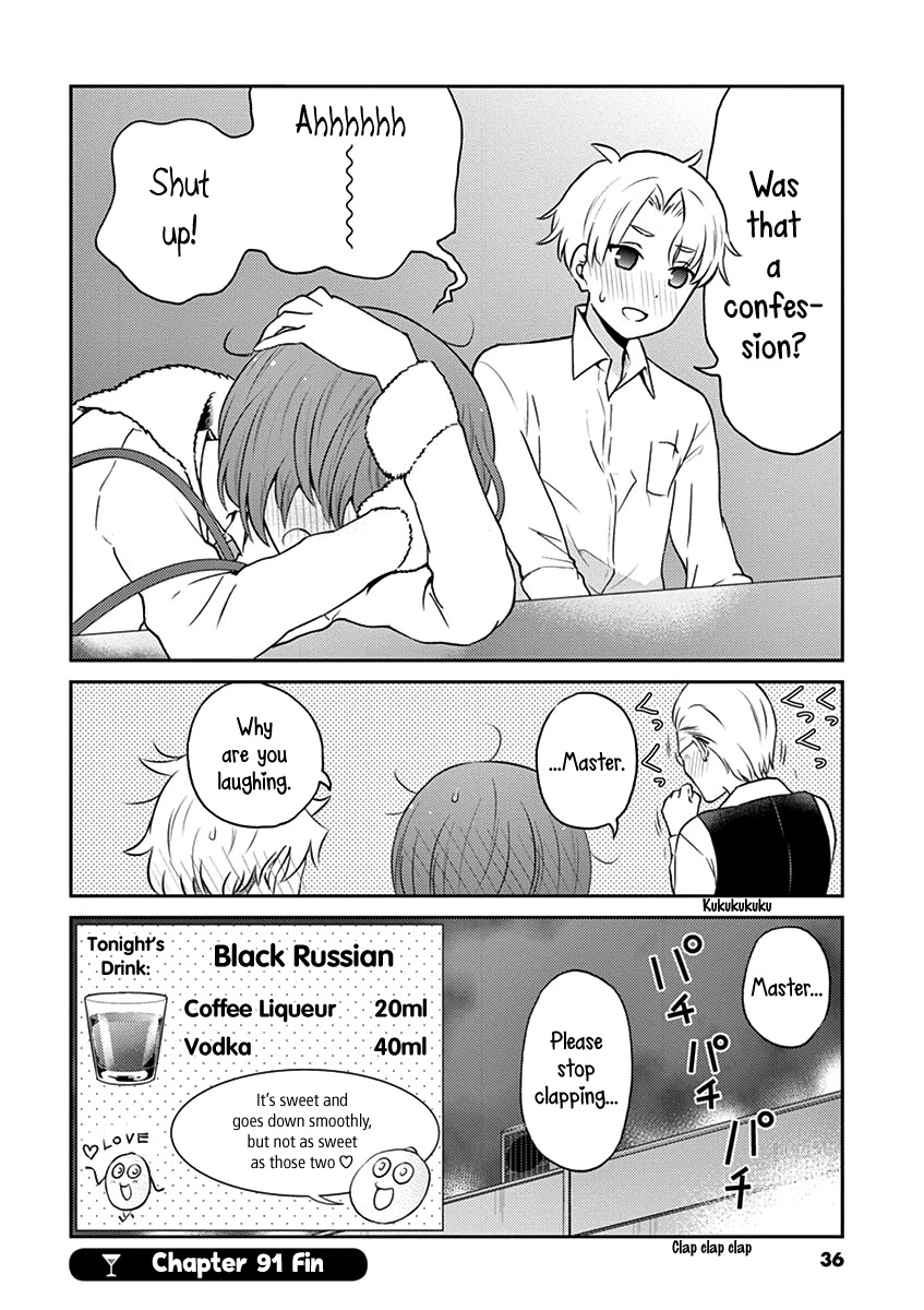 Alcohol Is For Married Couples - Chapter 91: Black Russian