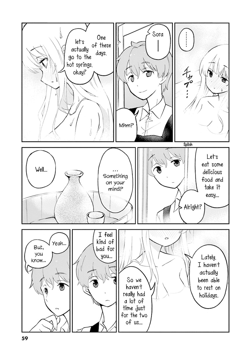 Alcohol Is For Married Couples - Chapter 27: Yuzu Atsukan