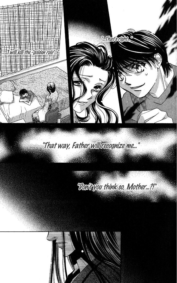 Gekka Mugentan - Vol.1 Chapter 1