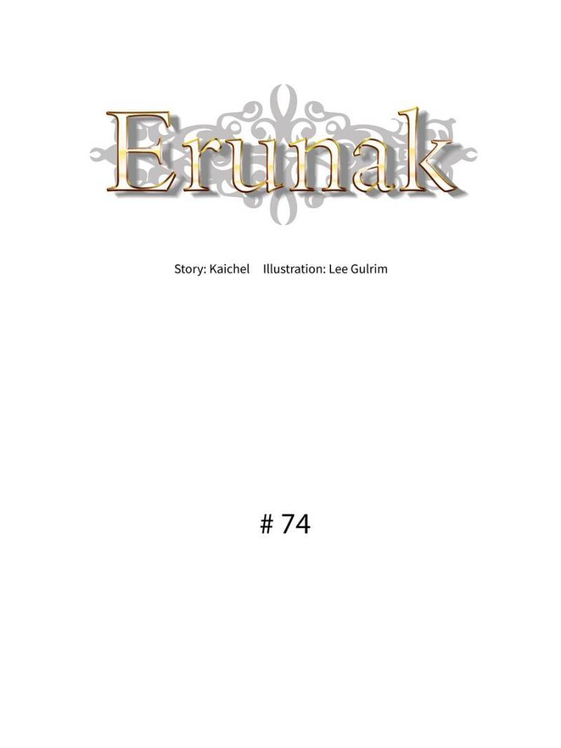 Ernak - Chapter 74