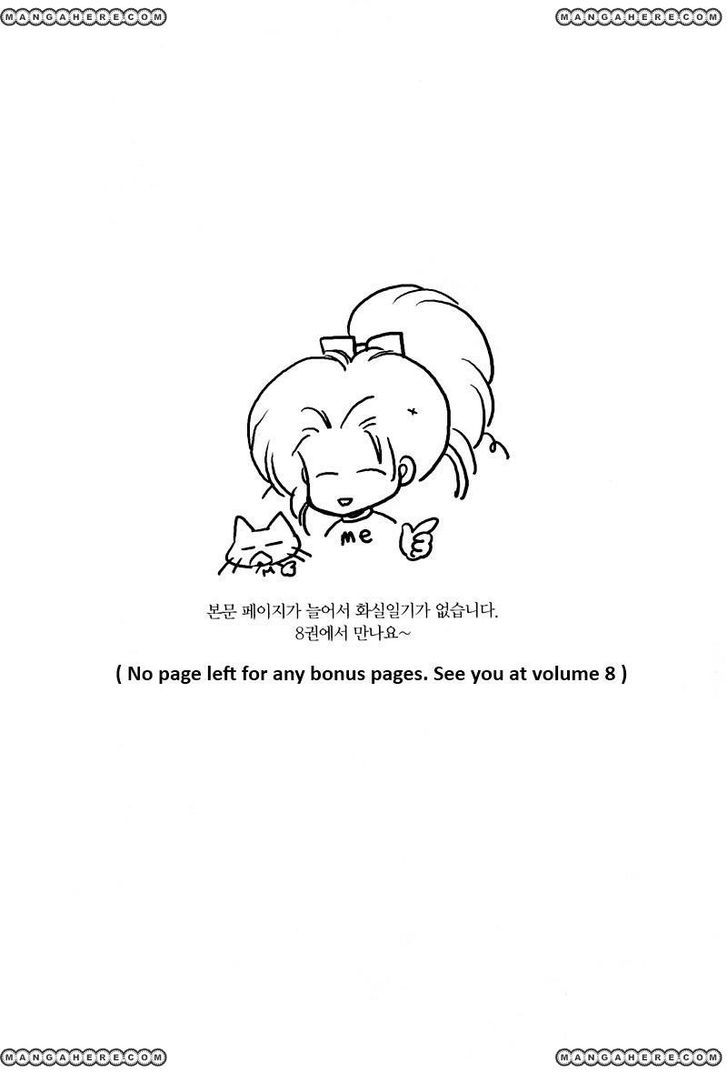 Seol Hui - Vol.07 Chapter 14