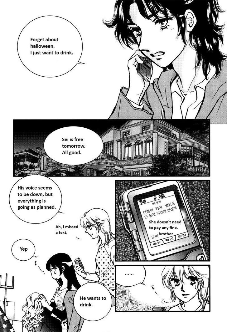 Seol Hui - Vol.06 Chapter 3