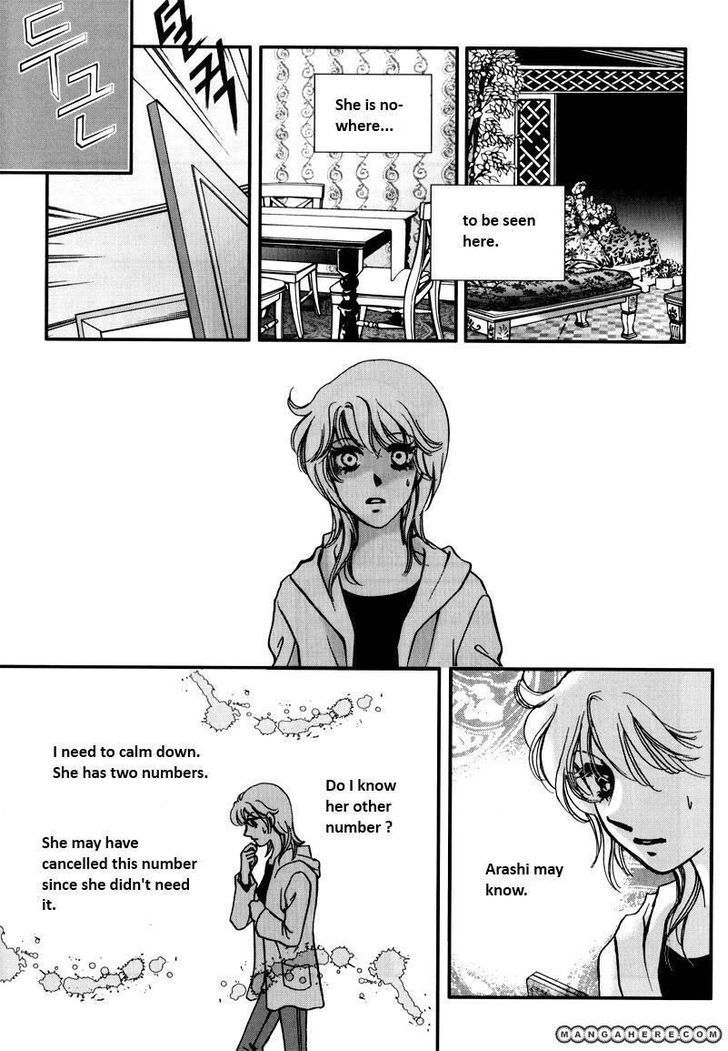 Seol Hui - Vol.07 Chapter 4