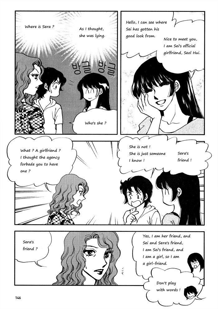 Seol Hui - Vol.02 Chapter 10