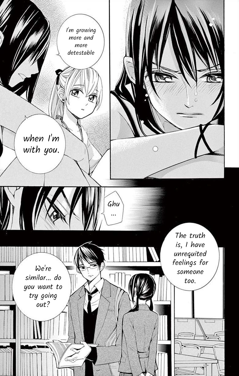 I've Never, Ever Learned This - Vol.8 Chapter 31