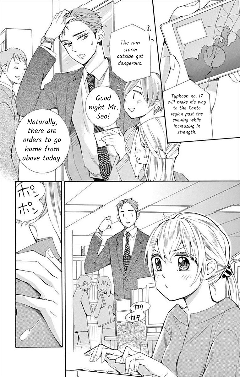 I've Never, Ever Learned This - Vol.6 Chapter 23