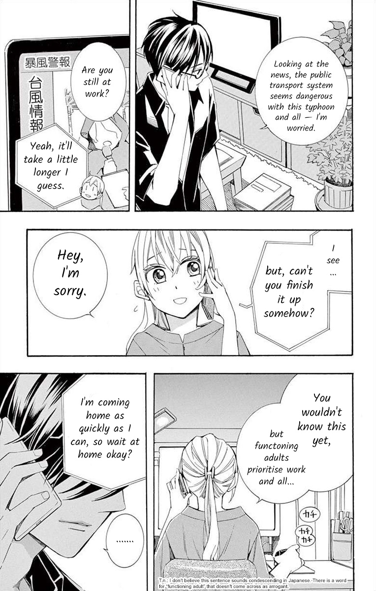 I've Never, Ever Learned This - Vol.6 Chapter 23