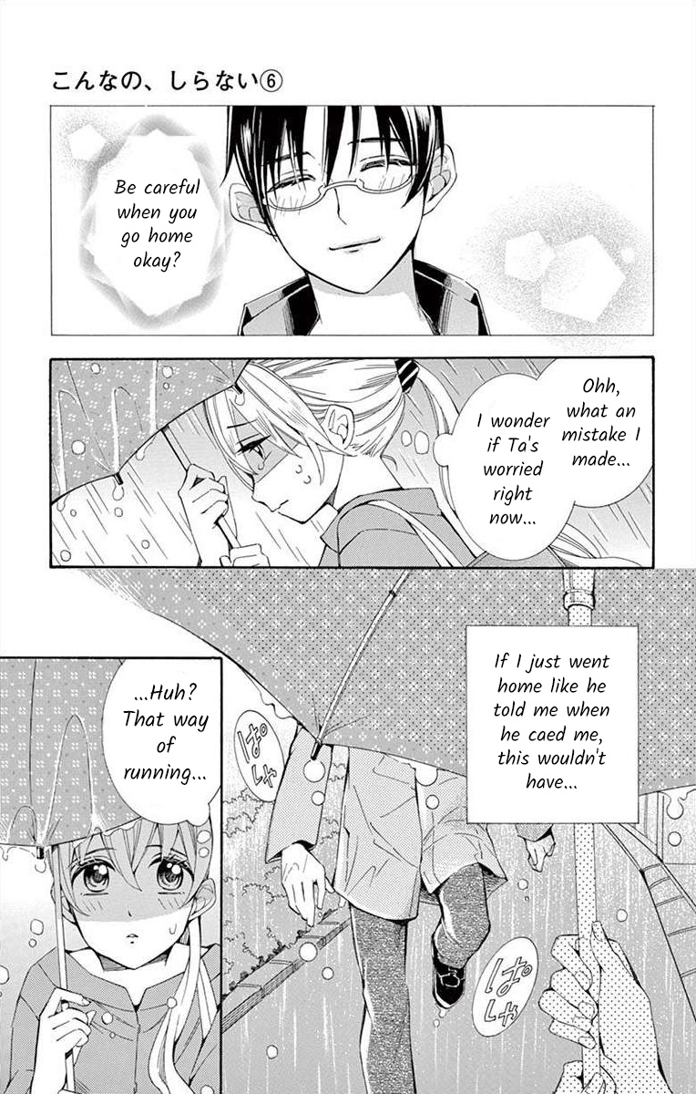 I've Never, Ever Learned This - Vol.6 Chapter 23