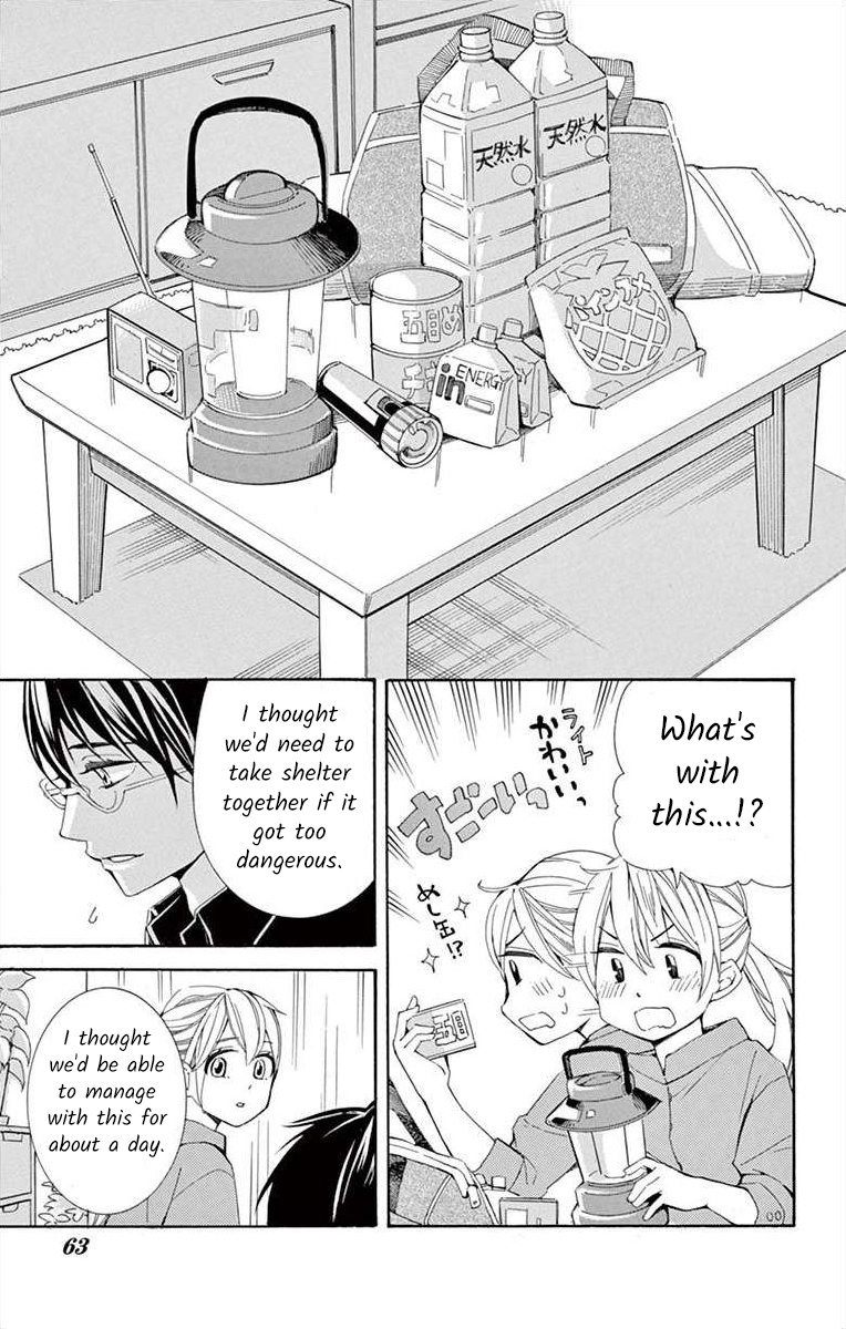 I've Never, Ever Learned This - Vol.6 Chapter 23