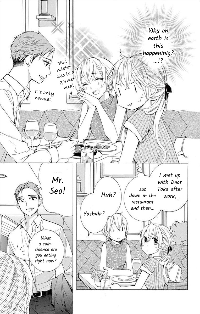 I've Never, Ever Learned This - Vol.6 Chapter 25