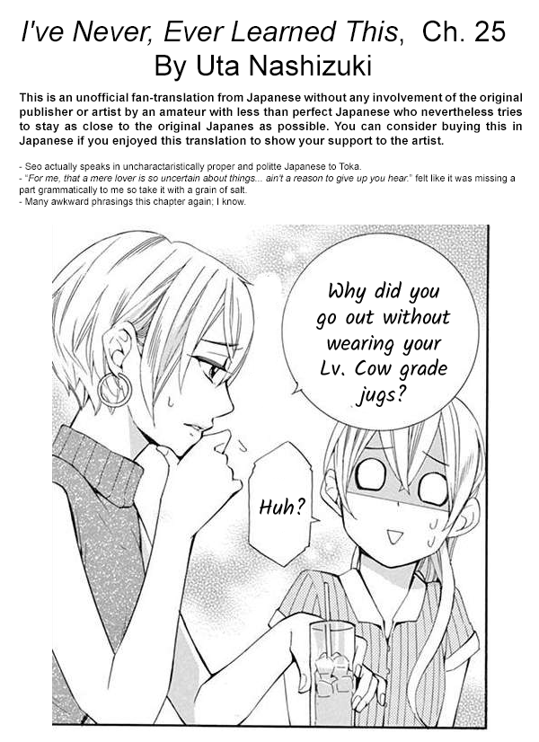 I've Never, Ever Learned This - Vol.6 Chapter 25